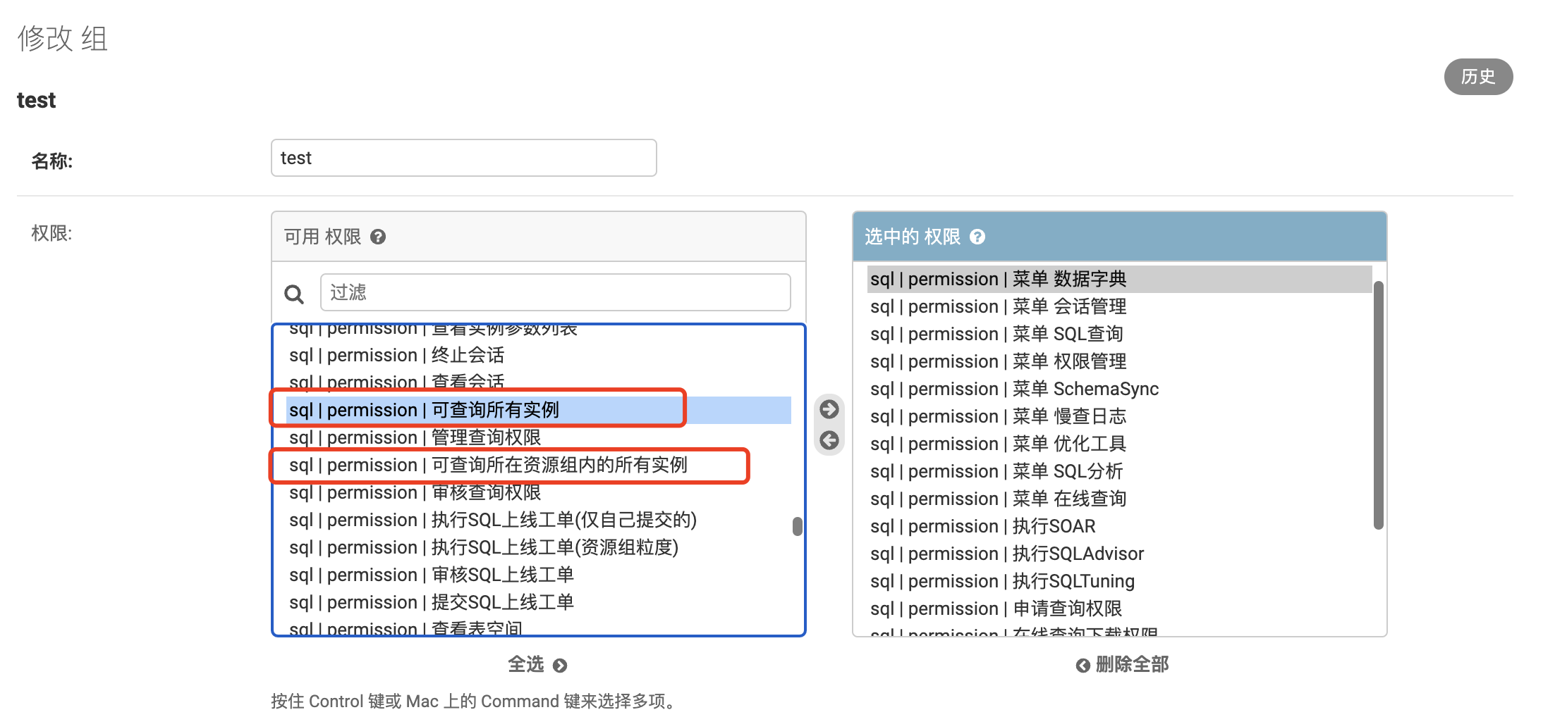 mysql table查询权限管控无效-异常 · Issue #2146 · hhyo/Archery · GitHub