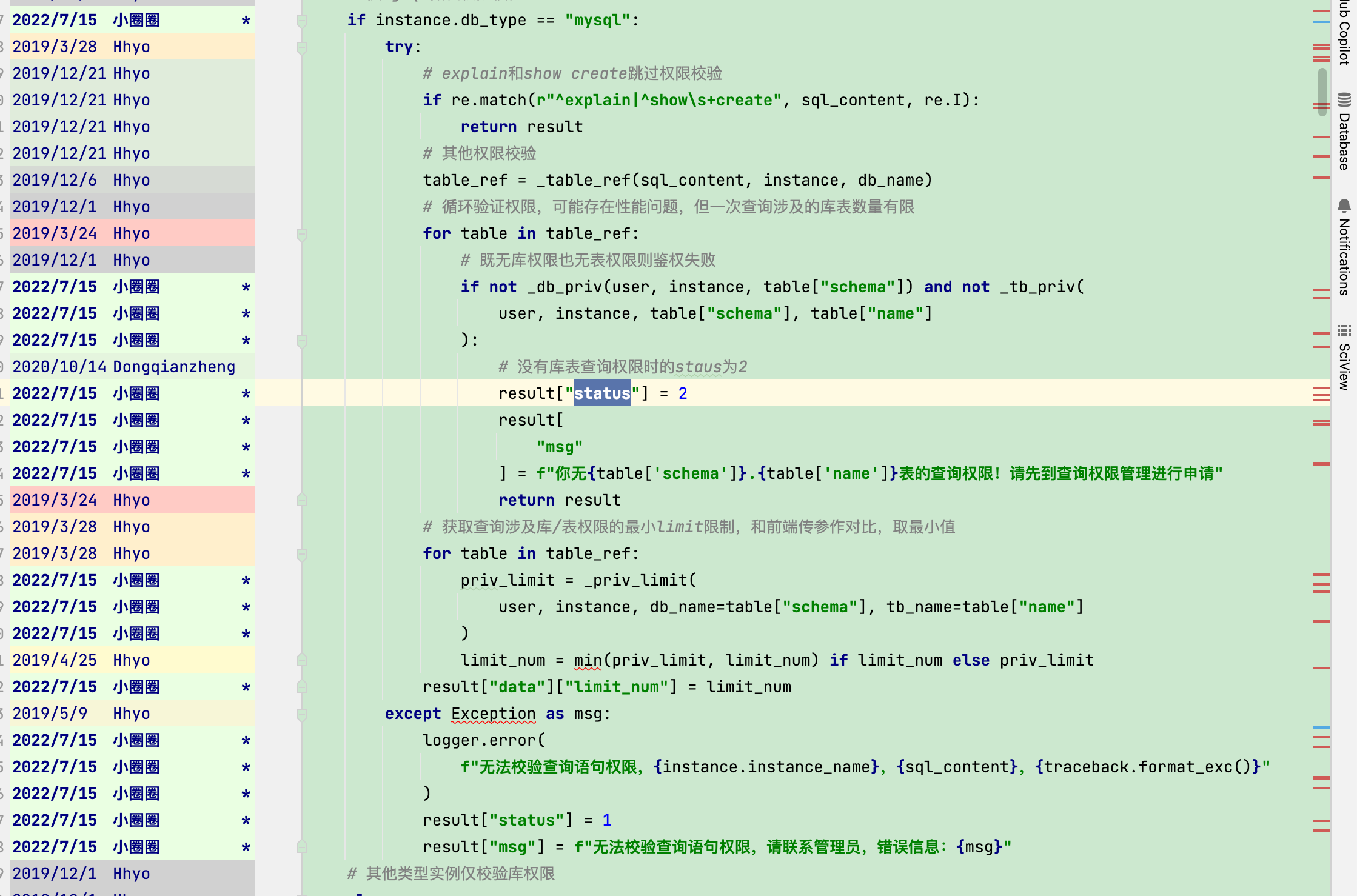 mysql table查询权限管控无效-异常 · Issue #2146 · hhyo/Archery · GitHub