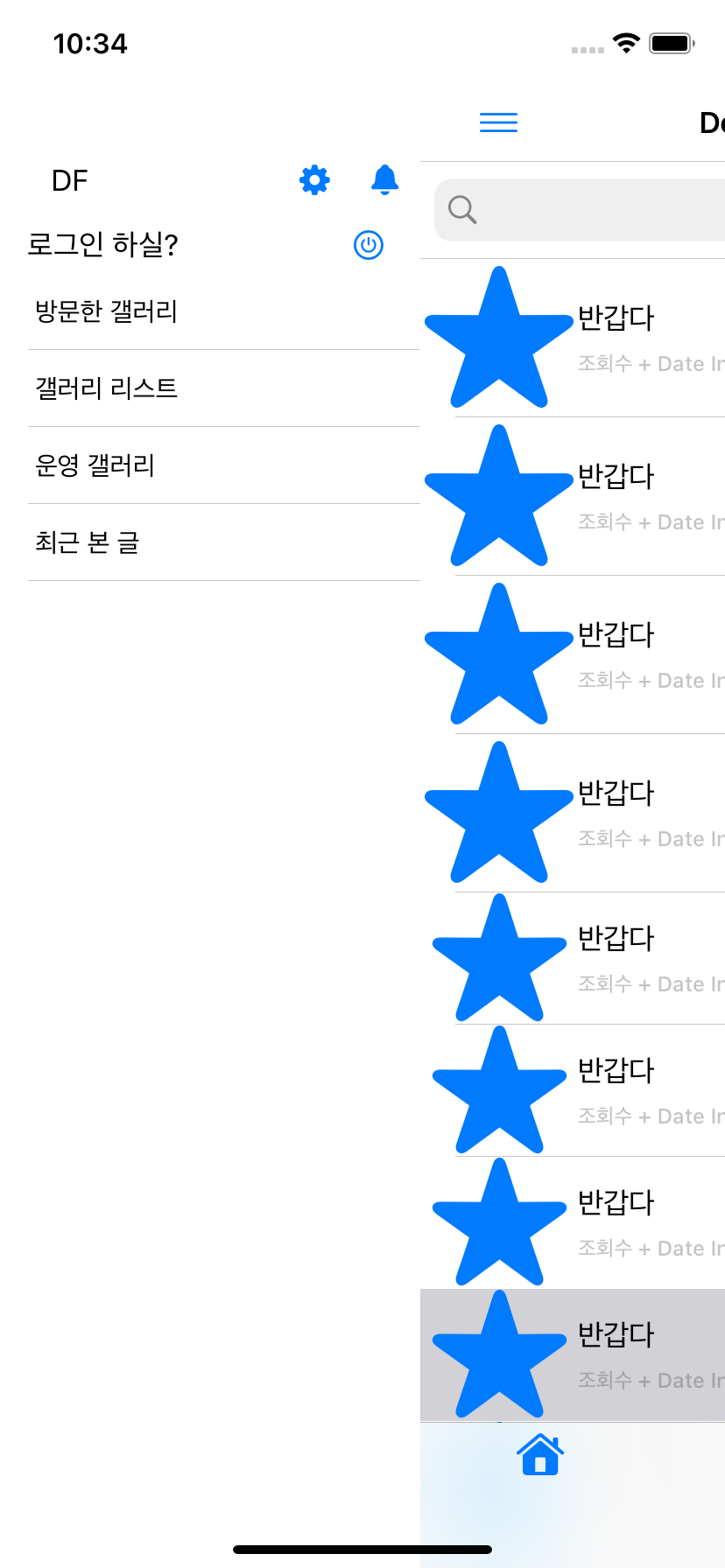 simulator_screenshot_D86D83C6-BE2A-4BE4-A794-886EB0FE4B91