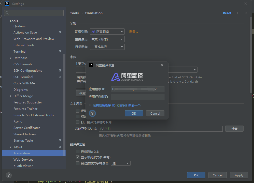 重启idea密码会自动清除 · Issue #3452 · YiiGuxing/TranslationPlugin · GitHub