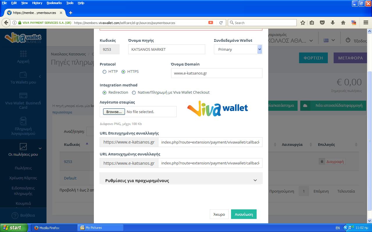 Αλλαγη από Native/Πληρωμη με Viva σε Redirect · Issue #340 ...