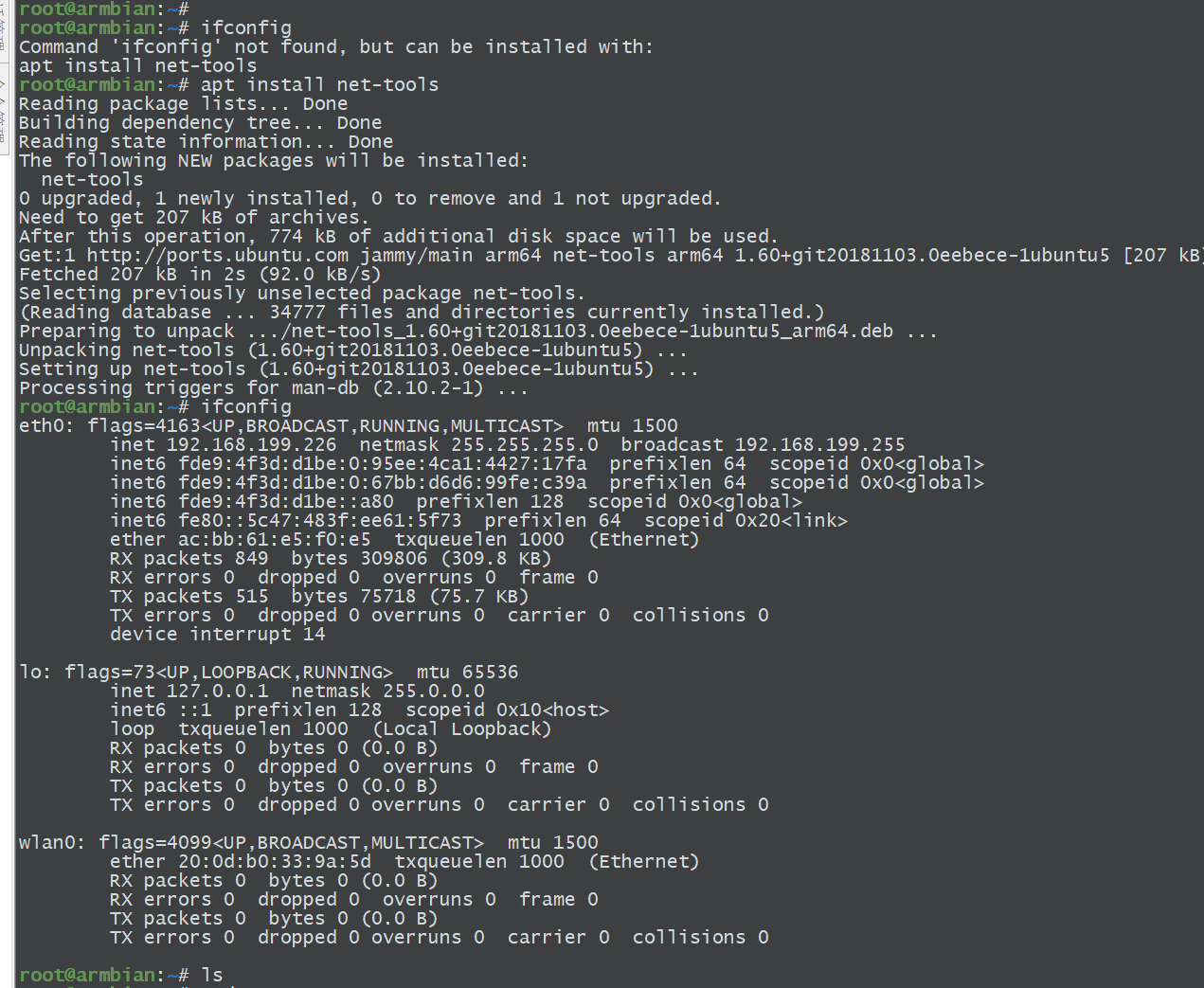 Ifconfig интерфейс. Ifconfig команда. ifconfig linux. вывод команды ifconfig. сетевые утилиты ifconfig.