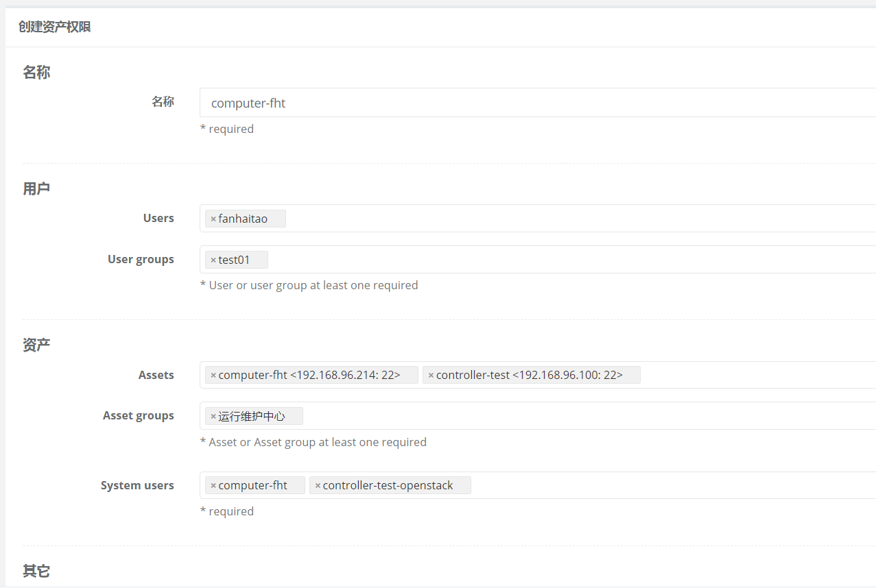 感觉终端展示有点问题 · Issue #737 · jumpserver/jumpserver · GitHub
