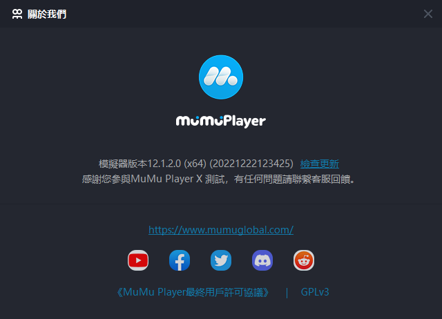MumuX發生還在推圖就認定結算太長而重啟 · Issue #2116 · LmeSzinc/AzurLaneAutoScript · GitHub