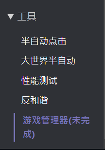 過濾器填寫工具 · Issue #2238 · LmeSzinc/AzurLaneAutoScript · GitHub