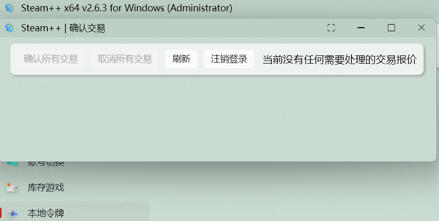 QQ截图20211227170527