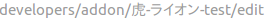 iri_form