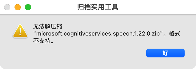 MacBook， the same error: fatal error: 'speechapi_c_error.h' file not ...