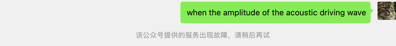 只要输入这个，公众号服务就出现故障 · Issue #323 · zhayujie/bot-on-anything · GitHub