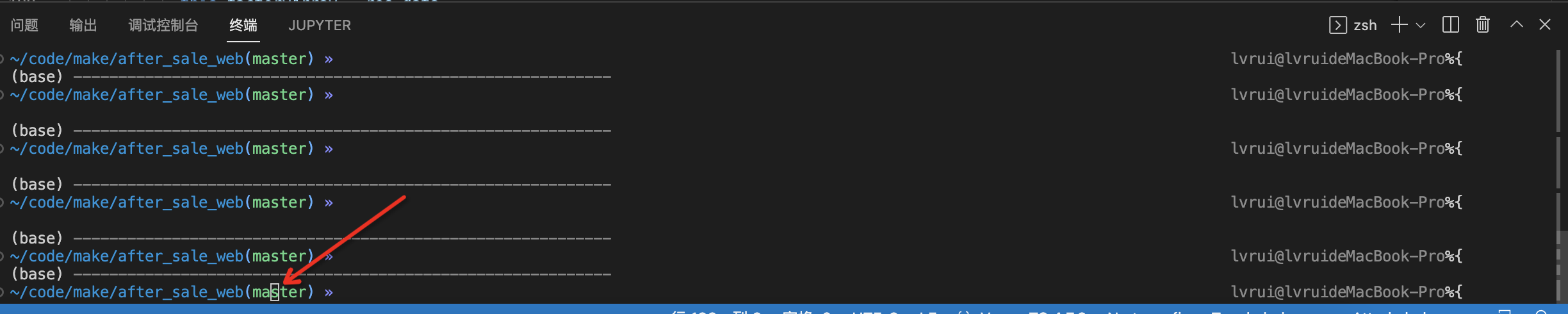 The cursor position in the terminal is wrong, after the upgrade · Issue ...