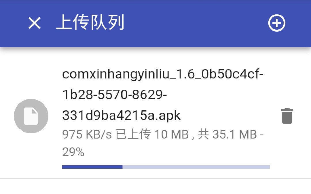 上传文件超过10MB后客户端认证授权失败 · Issue #225 · cloudreve/cloudreve · GitHub