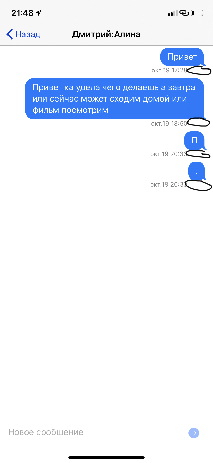 479D0270-3B4D-44A2-98AC-EB1C1A511734