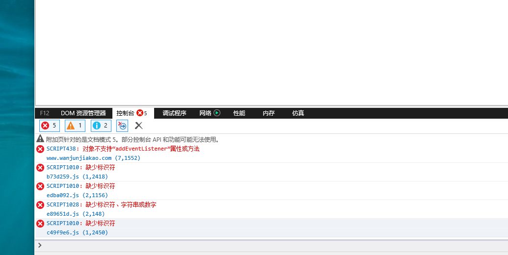nuxt ie下 报错 打不开项目 · Issue #9811 · nuxt/nuxt · GitHub