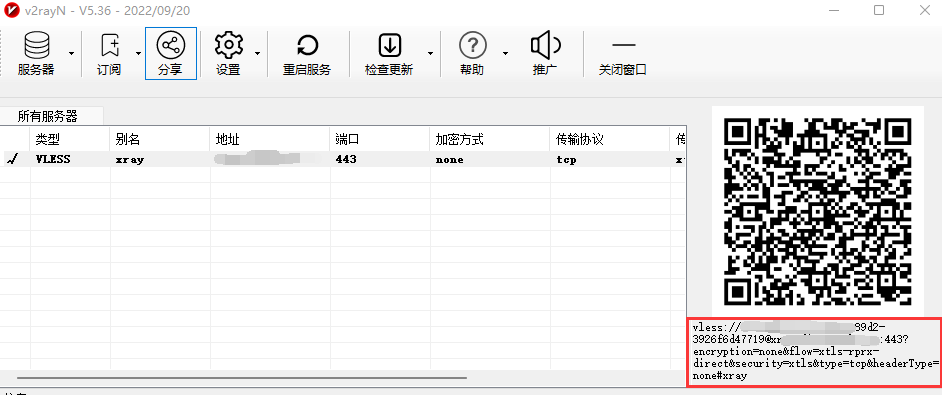 [Bug]: 分享vless时url中缺少allowInsecure参数 · Issue #2662 · 2dust/v2rayN · GitHub