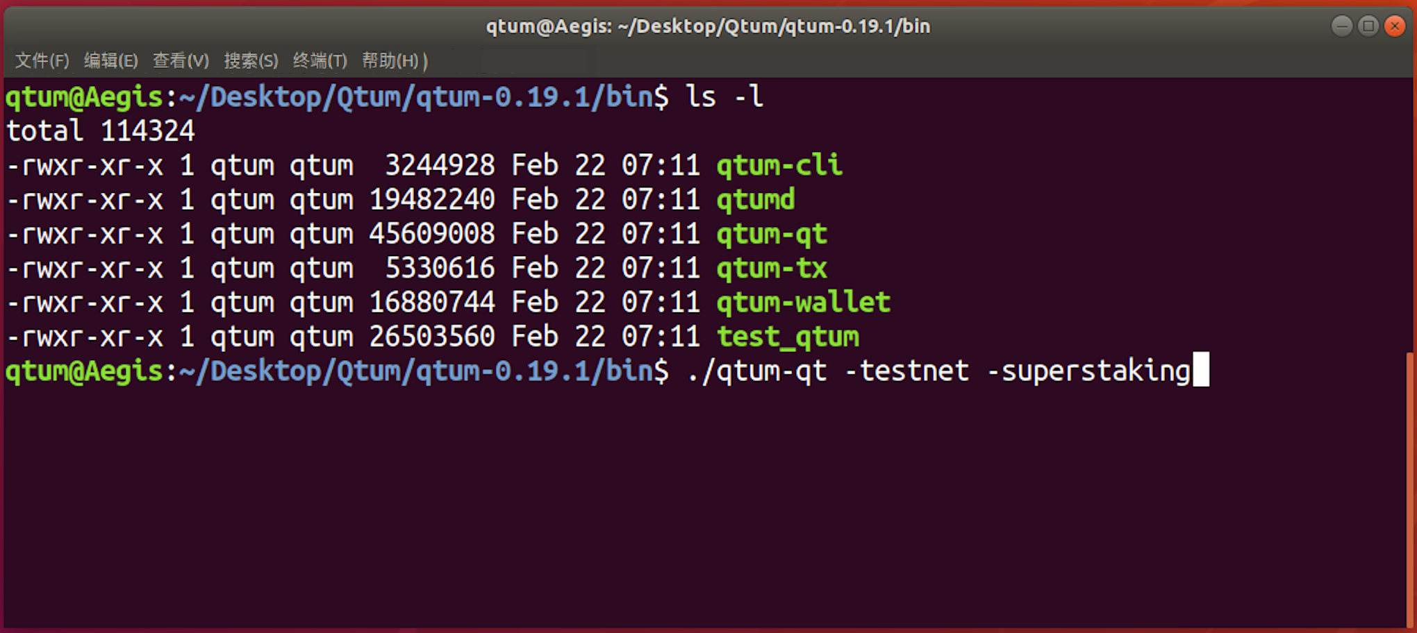7 Linux Launch CN