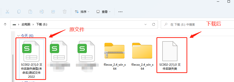 微信截图_20220804102452
