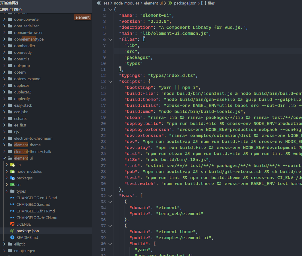 [bug report] unknown custom element: , component not available · Issue ...
