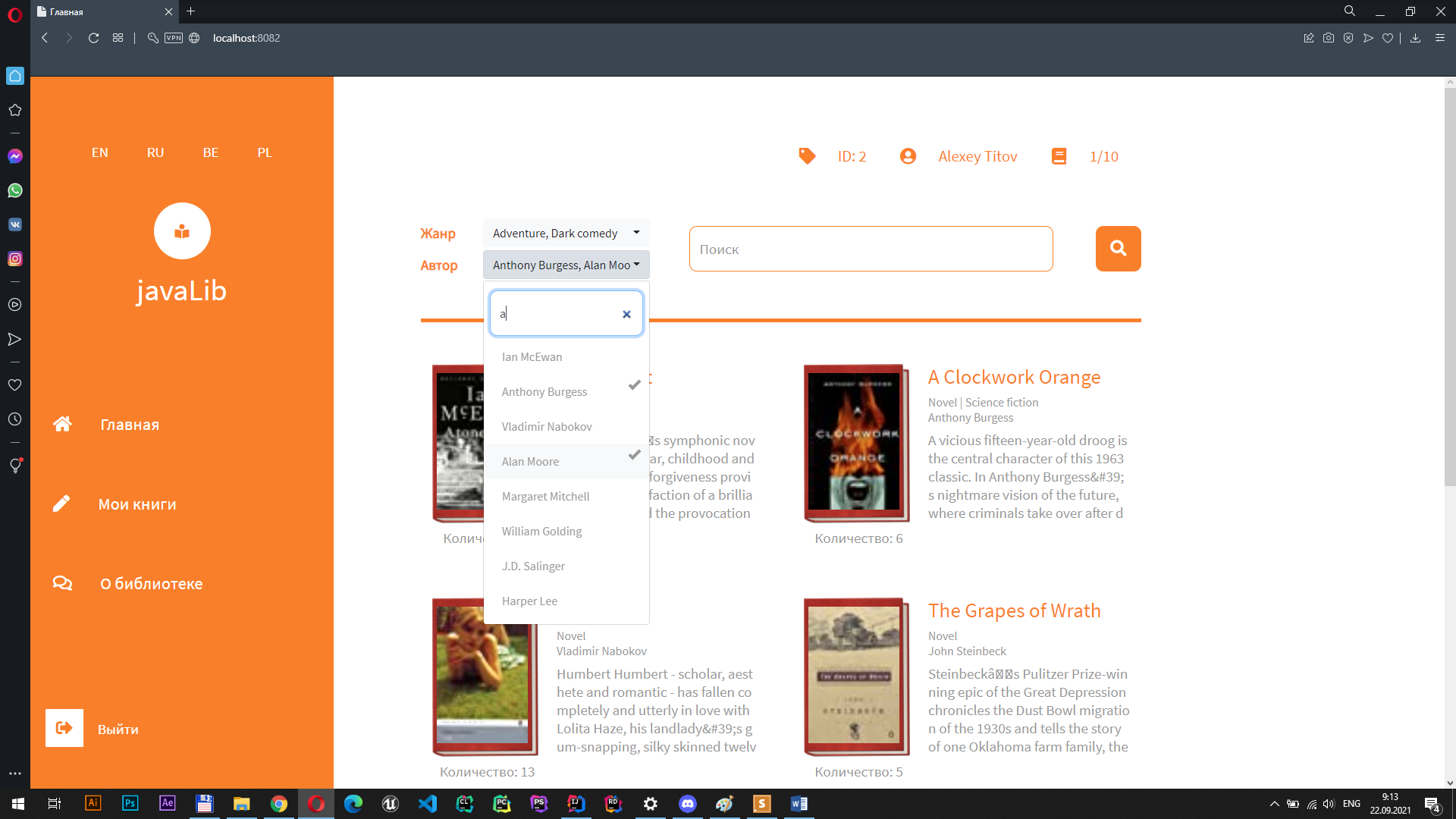 GitHub - IImorII/MintLibrary