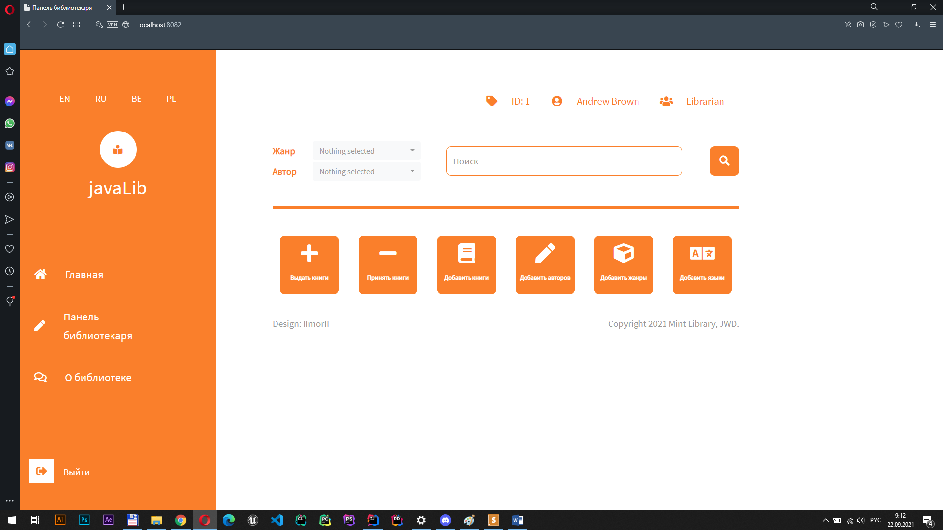GitHub - IImorII/MintLibrary