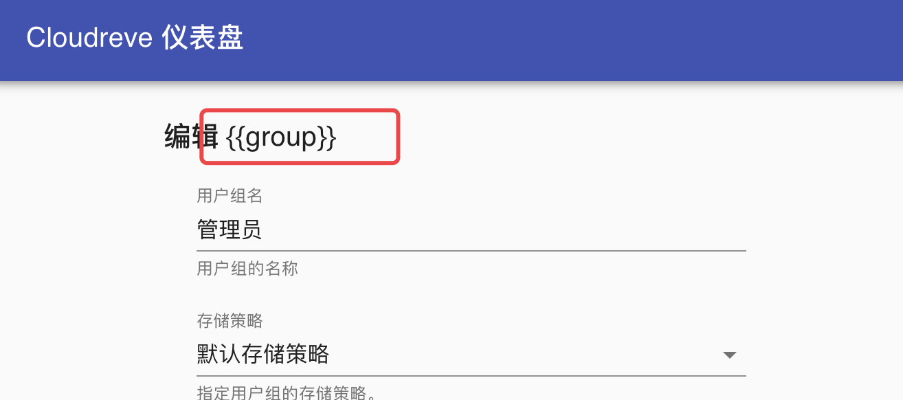 【Bug】常见问题汇总-黑暗模式设置不生效 · Issue #1498 · cloudreve/cloudreve · GitHub