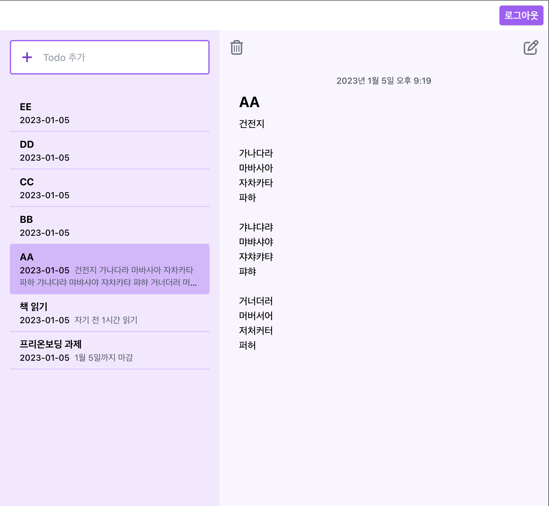 Screen Shot 2023-01-05 at 9 20 00 PM