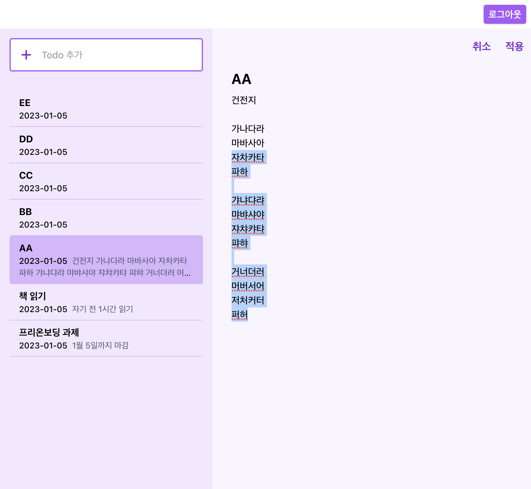 Screen Shot 2023-01-05 at 9 21 38 PM
