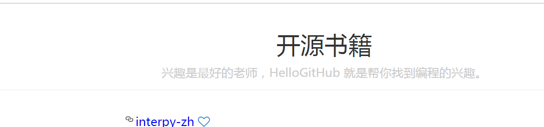 hello，there is a bug in your HelloGitHub · Issue #388 · 521xueweihan ...