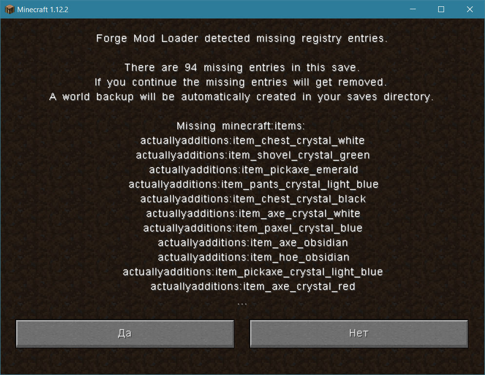 Advanced Rocketry broke save file? · Issue #457 · FTBTeam/FTB-Continuum ...