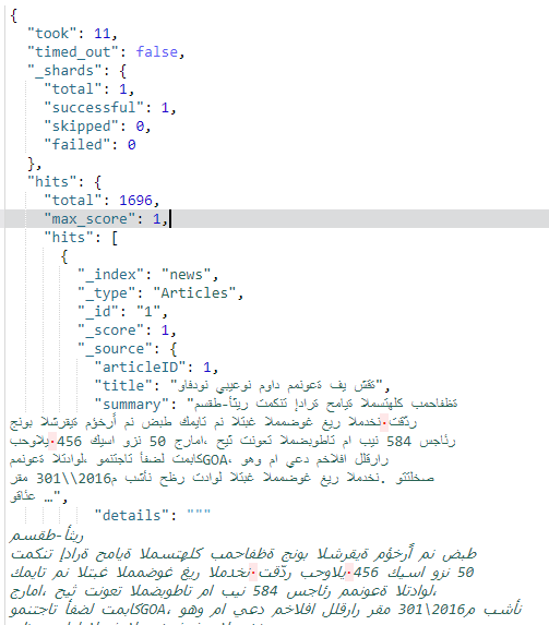 Arabic text in kibana Dev Tools console, appears distorted (reflected ...