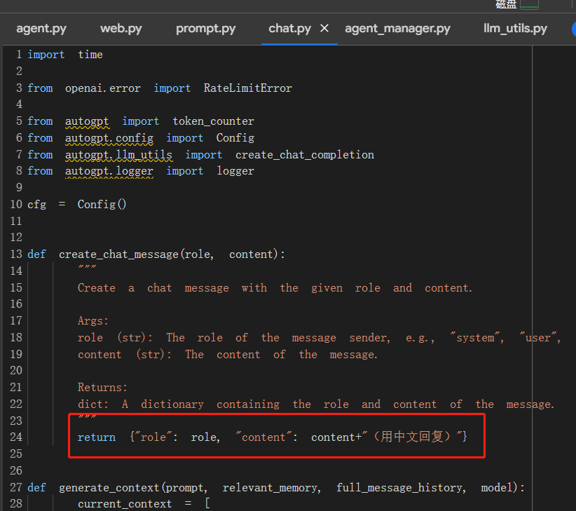 我如何通过修改chat.py文件来默认使autogpt在工作时要求openai api使用中文回复所有答案。 · Issue #1549 ...