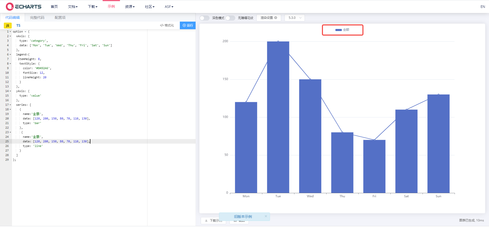 小米办公20220228-172418