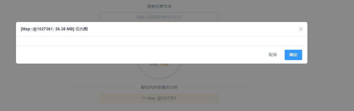 引力图无法显示 · Issue #89 · hyj1991/easy-monitor · GitHub