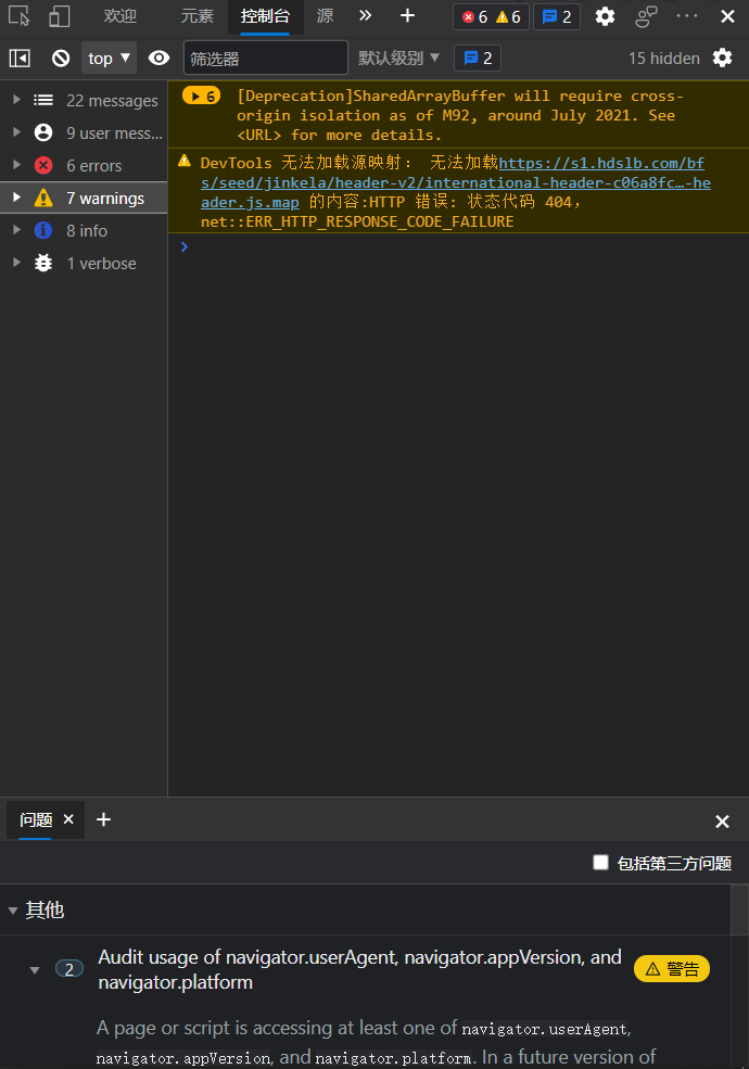 杂音后消声问题 · Issue #2111 · the1812/Bilibili-Evolved · GitHub