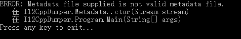 how about this error。。。 · Issue #57 · Perfare/Il2CppDumper · GitHub