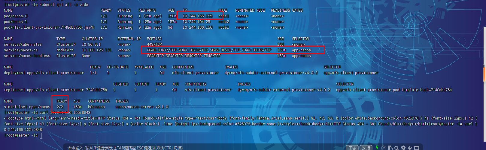 helm 部署 nacos2.1.0 代码不能访问，ui可以访问 · Issue #9075 · alibaba/nacos · GitHub