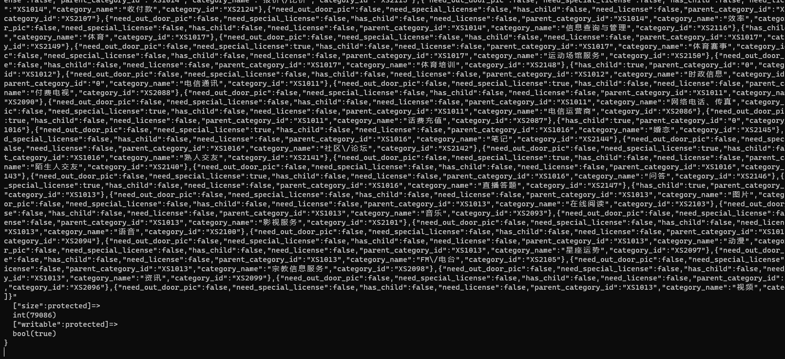 [QUESTION] 关于json rpc 返回 Invalid response 错误的疑问 · Issue #3543 · hyperf ...