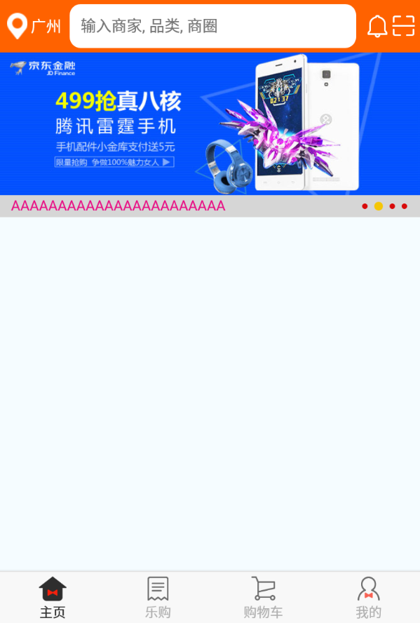 qq 20171023153751