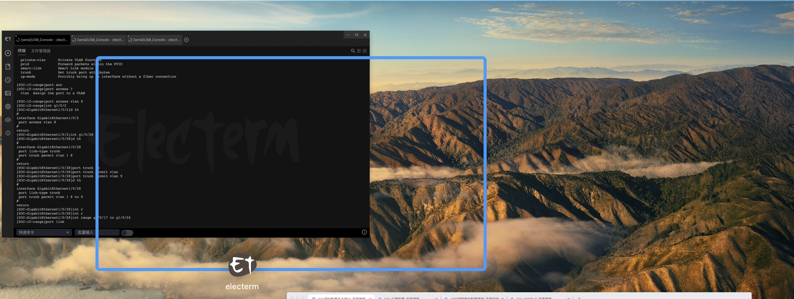 QQ20201110-170245@2x
