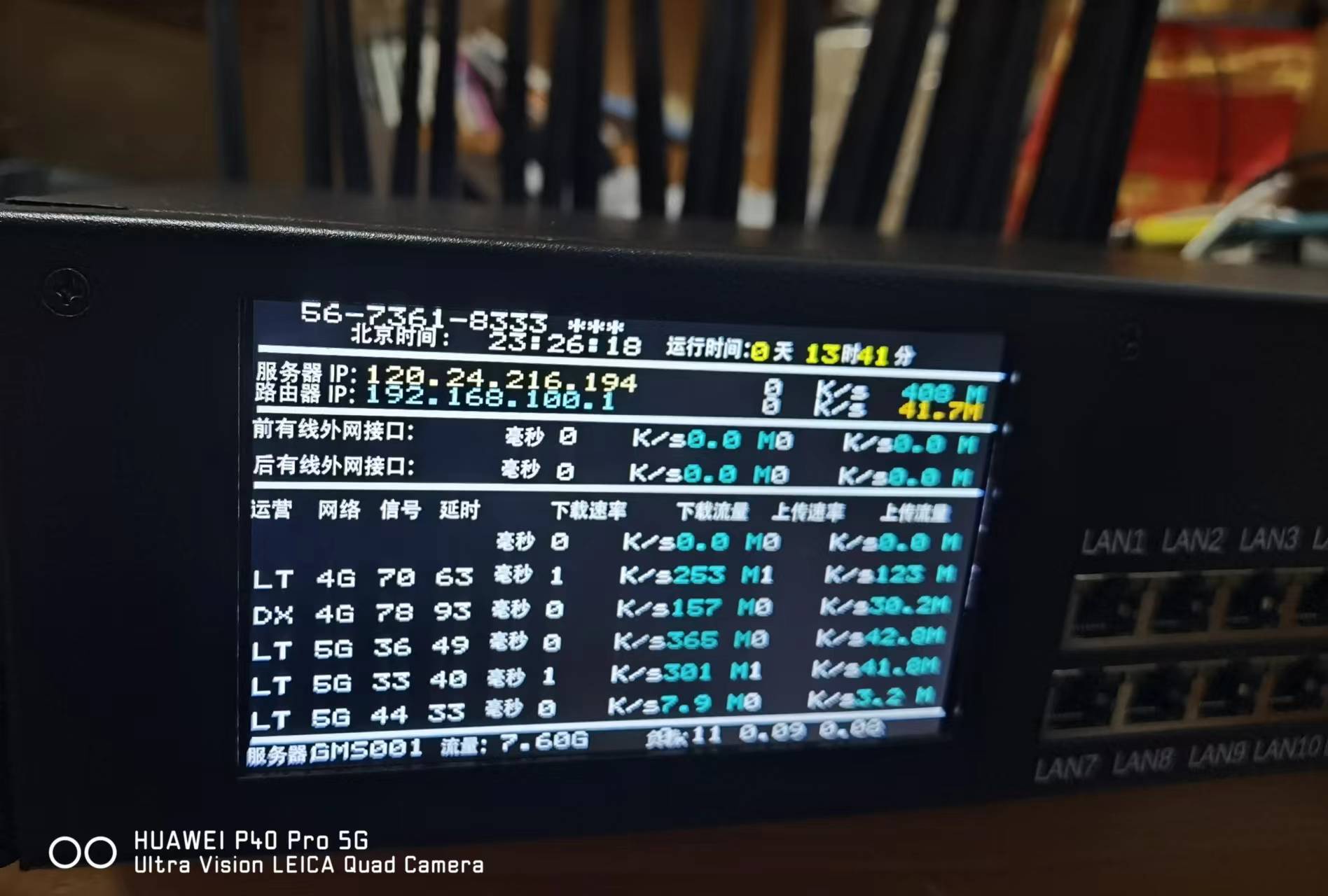 微信图片_20220923232639