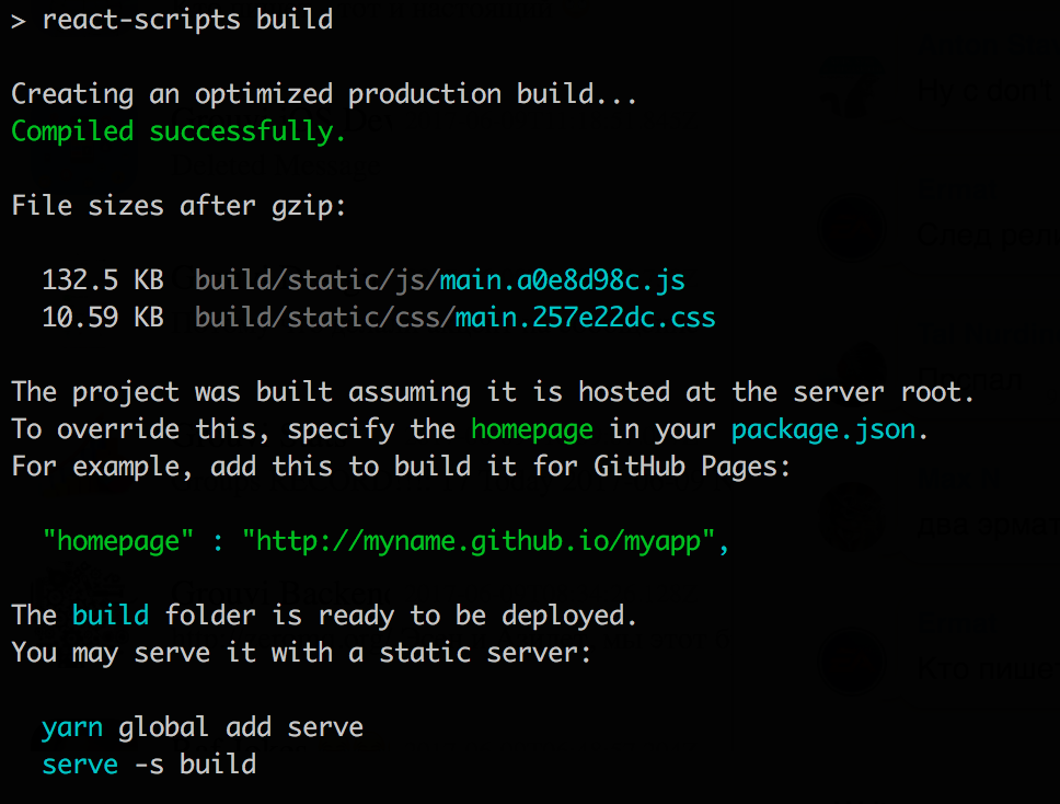 Code comments. Code splitting.