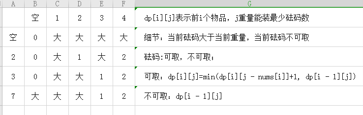 微信图片_20200527225936