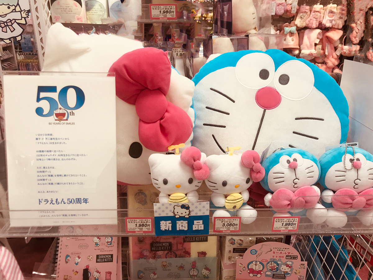 Doraemon 50 years