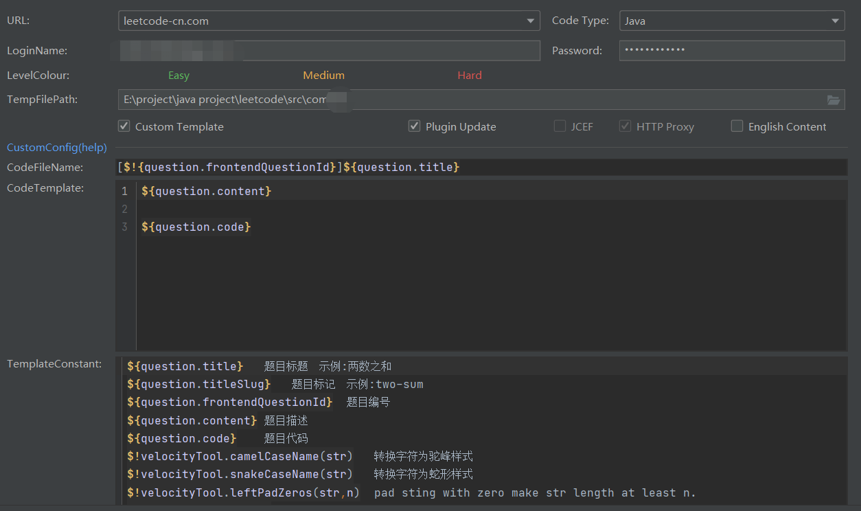 双击题目生成的文件缺少package · Issue #295 · shuzijun/leetcode-editor · GitHub