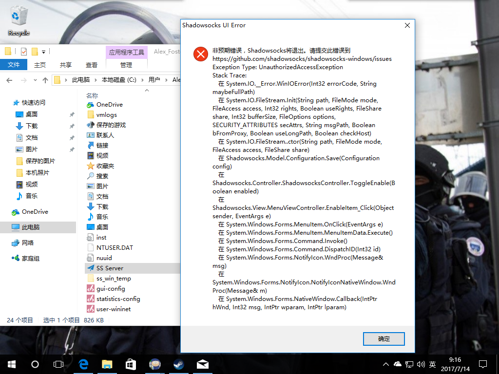 Error - UnautnorizedAccessException · Issue #1224 · shadowsocks ...