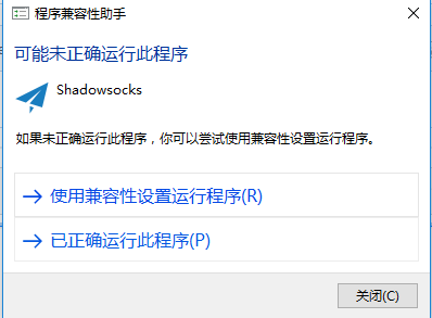 Error - UnautnorizedAccessException · Issue #1224 · shadowsocks ...