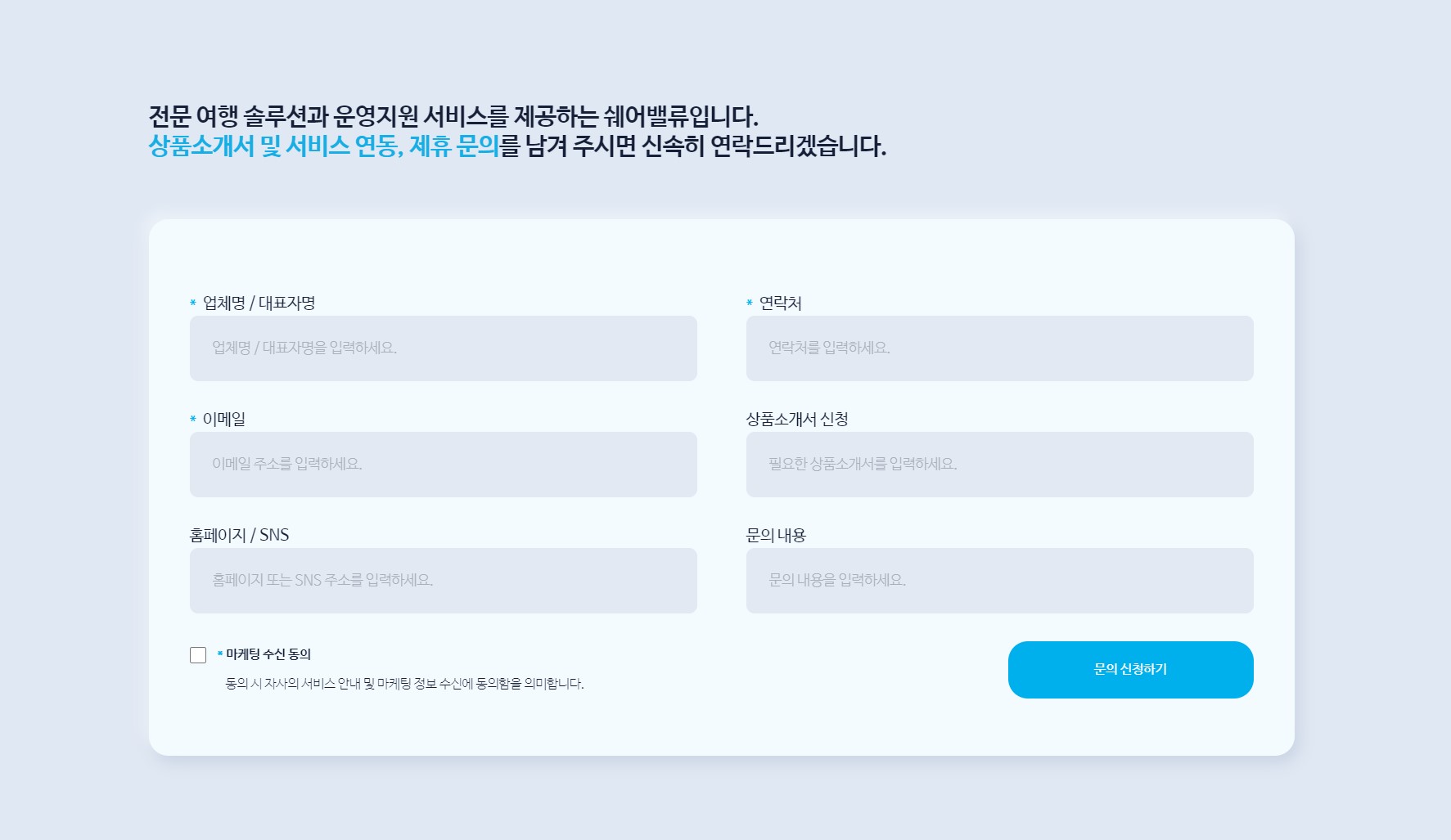 GitHub sharevalue/boardingtest 2022 쉐어밸류 프론트 개발자 과제 기초