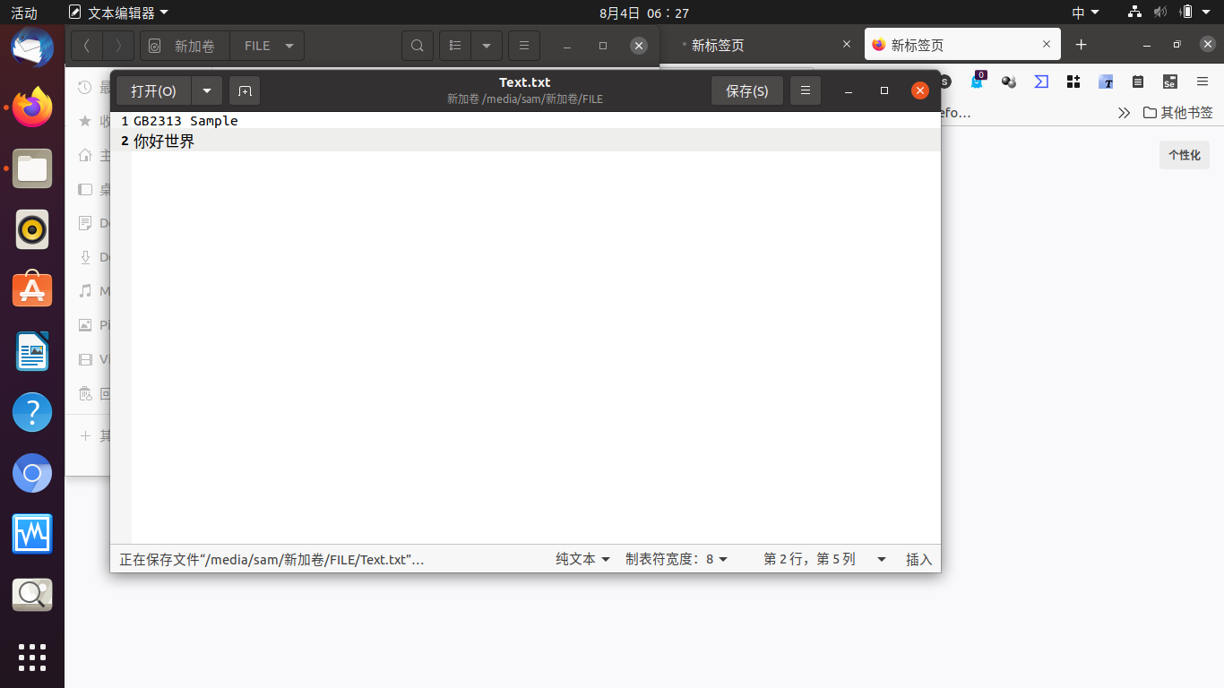 2021-08-04 06-27-25 的屏幕截图