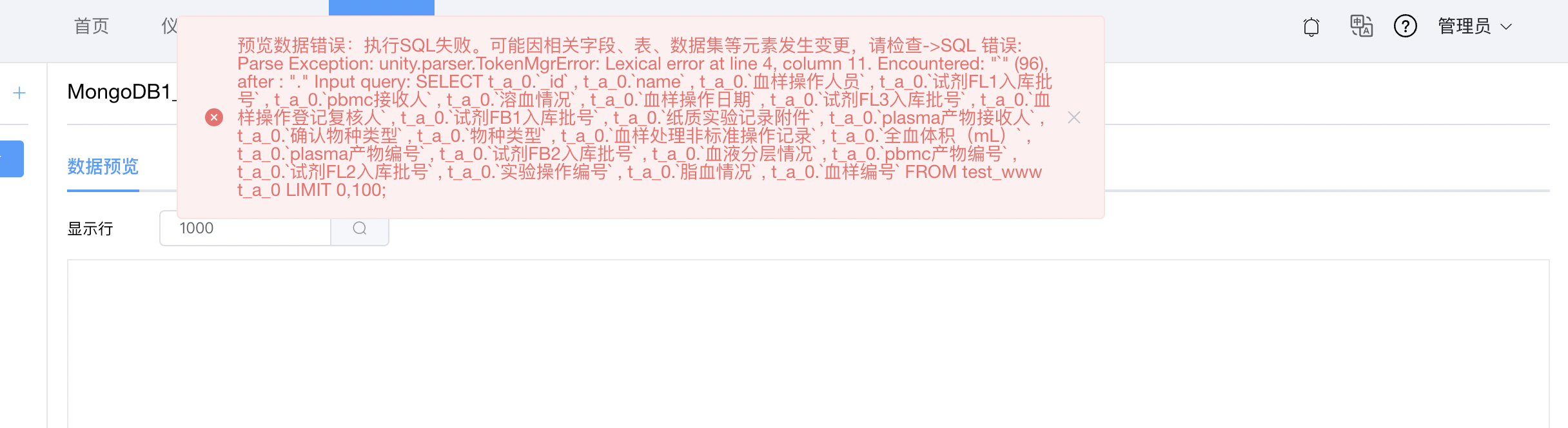 [Bug] 数据集 MongoDB 数据集，key 为中文的时候数据库数据集预览会报错。 · Issue #1777 · dataease ...