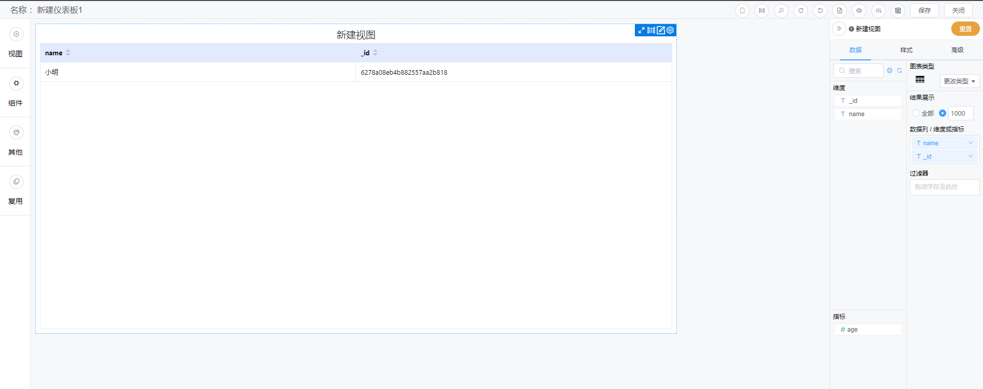 [Bug] mongoDB 数据集，制作明细表时拉入指标报错 · Issue #2306 · dataease/dataease · GitHub