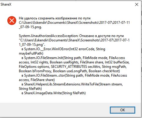 Why i can not save file by the way? · Issue #2626 · ShareX/ShareX · GitHub